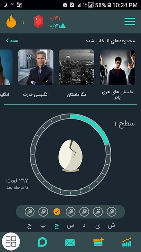 Screenshot_20200422-222435