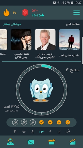 Screenshot_20181023-193735