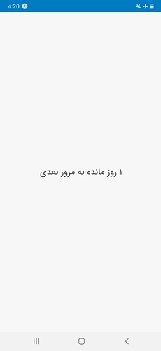Screenshot_20200626-162033