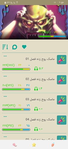 Screenshot_۲۰۲۰۰۲۰۱-۲۰۵۸۰۲