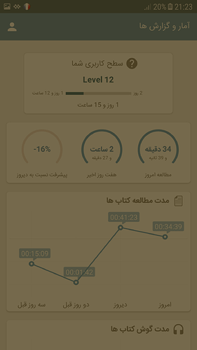 Screenshot_20180624-212353