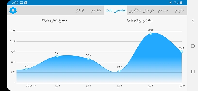 Screenshot_20200625-142040