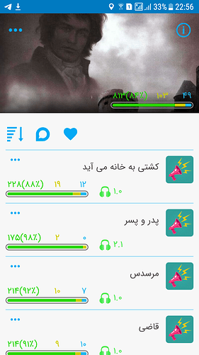Screenshot_20200205-225618