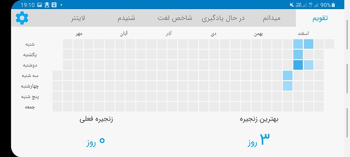 Screenshot_20210312-191038