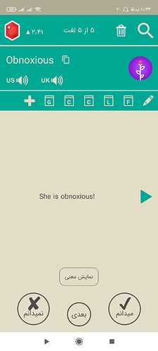 Screenshot_۲۰۲۱-۰۸-۲۱-۲۲-۴۳-۲۹-۸۹۳_com.zabanshenas