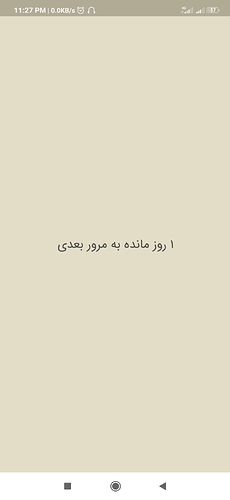 Screenshot_2020-11-20-23-27-14-019_com.zabanshenas