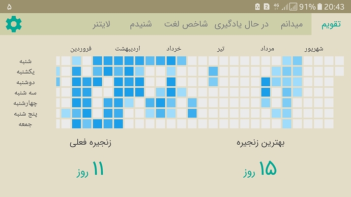 Screenshot_20190827-204315