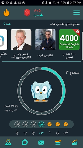 Screenshot_20200922-140725