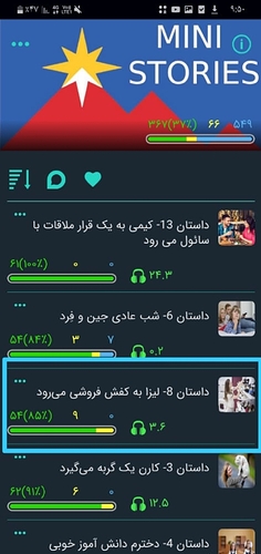Screenshot_۲۰۲۱۰۷۰۶-۲۱۵۱۵۴_GBWhatsApp