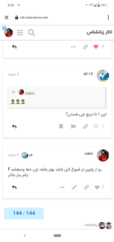 Screenshot_20200325-155647