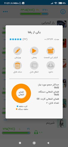 Screenshot_2021-01-18-11-21-36-250_com.zabanshenas