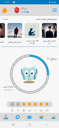 Screenshot_20200624-232721