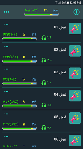 Screenshot_20190824-120556