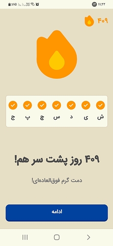 Screenshot_۲۰۲۳۰۵۰۵-۱۱۲۲۱۹