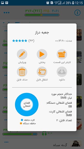Screenshot_20210102-121524