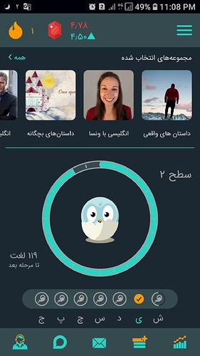 Screenshot_20200823-230815