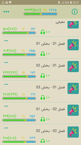 Screenshot_20190714-234134