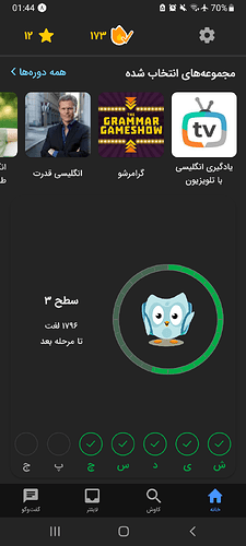 Screenshot_20220608-014419