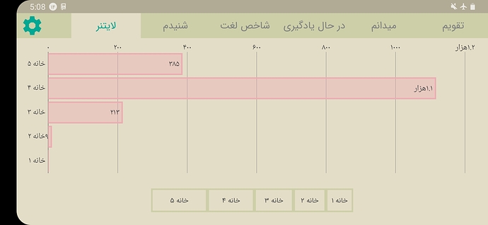 Screenshot_20200904-170829