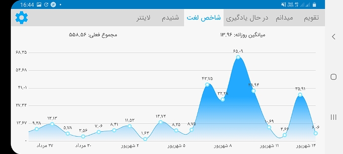 Screenshot_20200904-164443