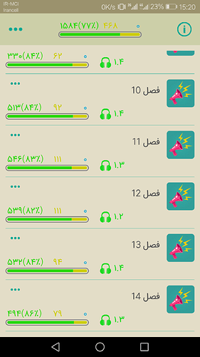 Screenshot_20190827-152054