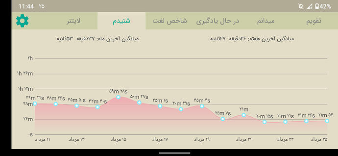 Screenshot_20200815-234438