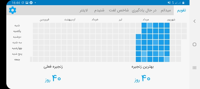 Screenshot_20200904-164413