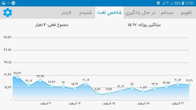 Screenshot_20210312-173129