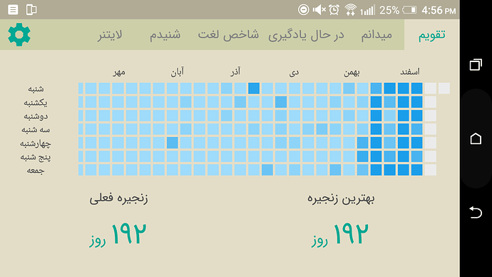 Screenshot_20210312-165630