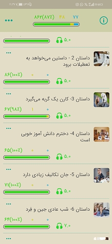 Screenshot_20210703_233722_com.zabanshenas