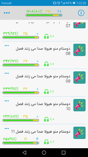 Screenshot_20191116-222636