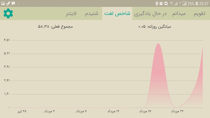 Screenshot_20200816-223705