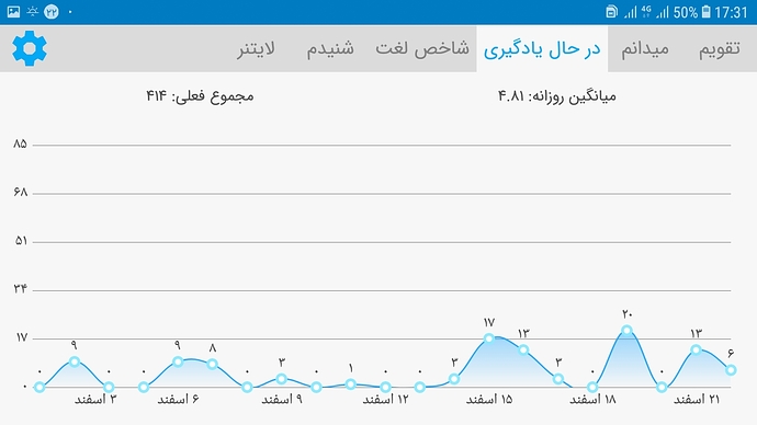 Screenshot_20210312-173101