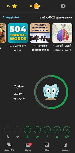 Screenshot_20211208-081157