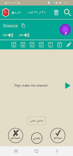 Screenshot_۲۰۲۱۰۸۱۸-۲۳۱۰۰۴