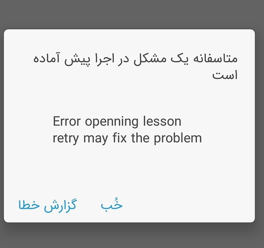 Screenshot_20191213-223358