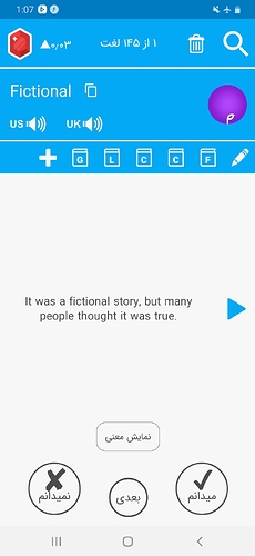 Screenshot_20200626-130733