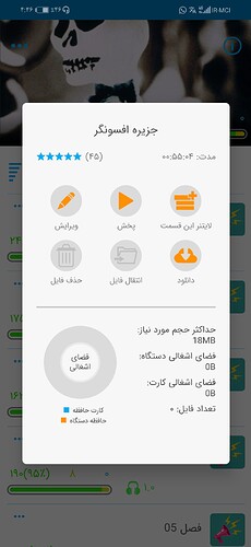 Screenshot_20210207_164608_com.zabanshenas