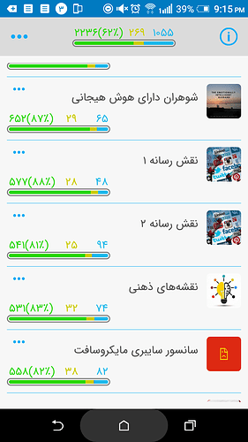 Screenshot_20210423-211505