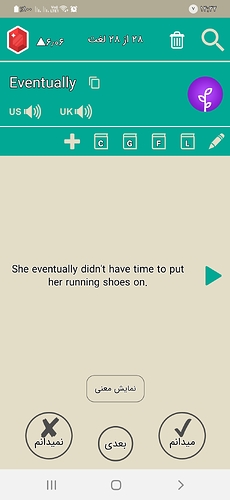 Screenshot_۲۰۲۱۰۸۱۹-۱۴۳۲۴۴