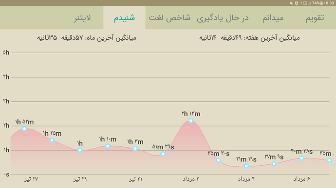 Screenshot_20180729-183342