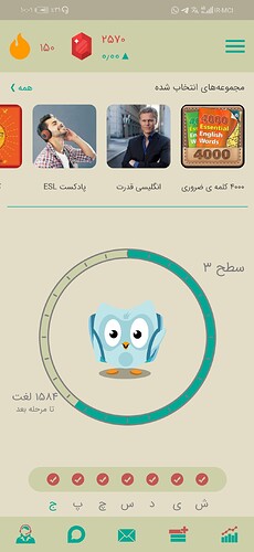 Screenshot_20210312_220131_com.zabanshenas