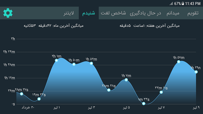 Screenshot_20190630-234348
