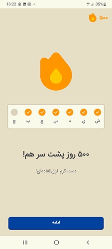 Screenshot_20220728-132240