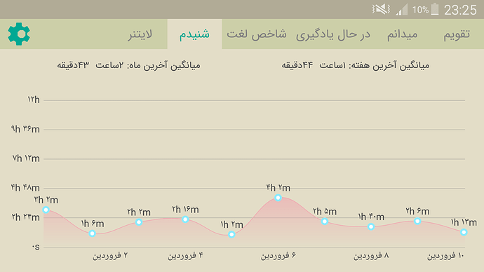 Screenshot_2021-03-30-23-25-11