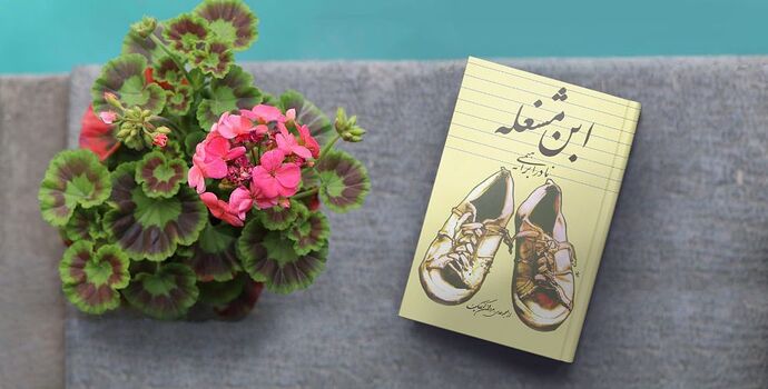 whbsaggaw9tr