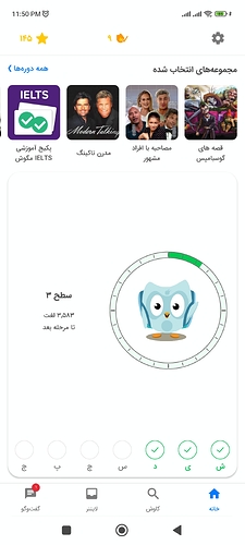 Screenshot_2023-01-30-23-50-02-312_com.zabanshenas