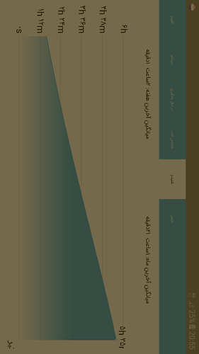 Screenshot_20180623-205507