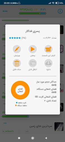 Screenshot_2021-02-16-23-24-00-080_com.zabanshenas