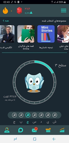 Screenshot_20200923-024334